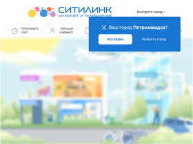 Анализ Доли Рынка, Выручки И Трафика Karelia.Pro | Similarweb