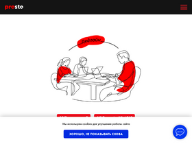 programstore.ru