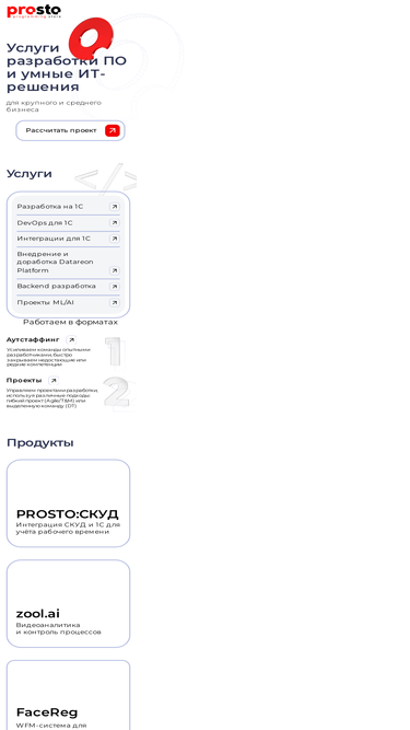 programstore.ru