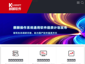 kylinos.cn