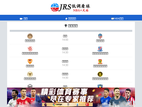 'ddkanqiu.net' screenshot