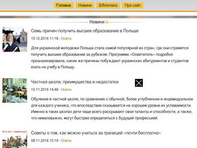 library.if.ua