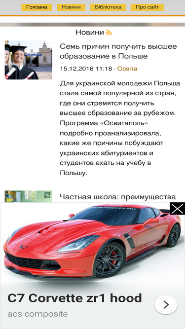 library.if.ua
