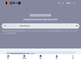 '31du.cn' screenshot