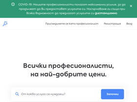 'starofservice.bg' screenshot