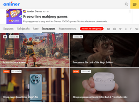 tech.onliner.by