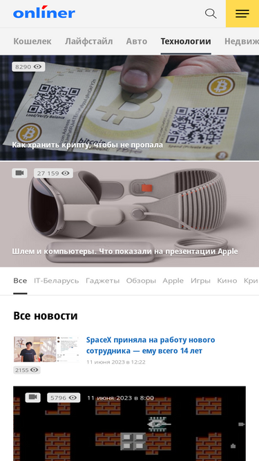 tech.onliner.by