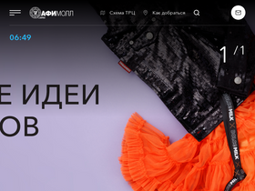 'afimall.ru' screenshot