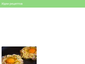 'ideireceptov.ru' screenshot