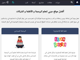 'harmash.com' screenshot