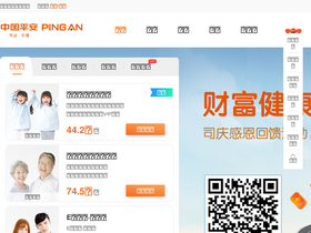 'klpa.iobs.pingan.com.cn' screenshot