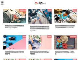 'motimono-list.com' screenshot