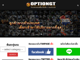 optiongt.com