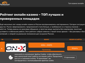 echr.ru