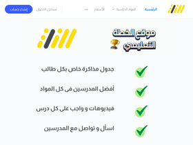 'elkheta.com' screenshot