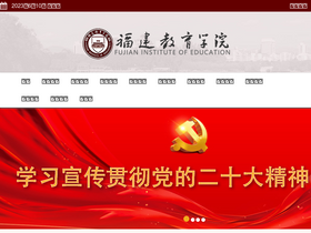 'fjjyxy.com' screenshot