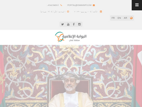 'omaninfo.om' screenshot