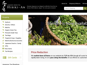 'hibiki-an.com' screenshot