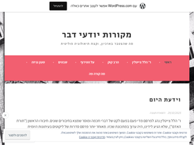 ozbluman.wordpress.com