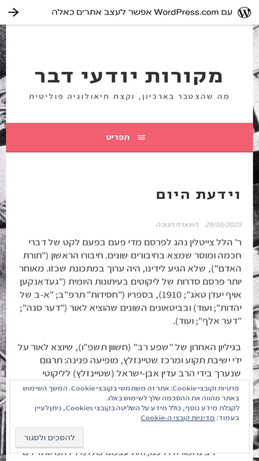 ozbluman.wordpress.com