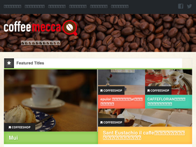 'coffeemecca.jp' screenshot