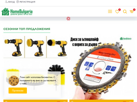 'homebulgaria.bg' screenshot