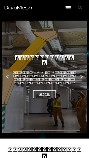 datamesh.com.cn