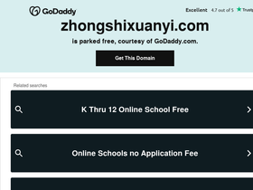'zhongshixuanyi.com' screenshot