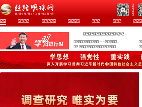 'gstv.com.cn' screenshot