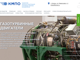 kmpo.ru