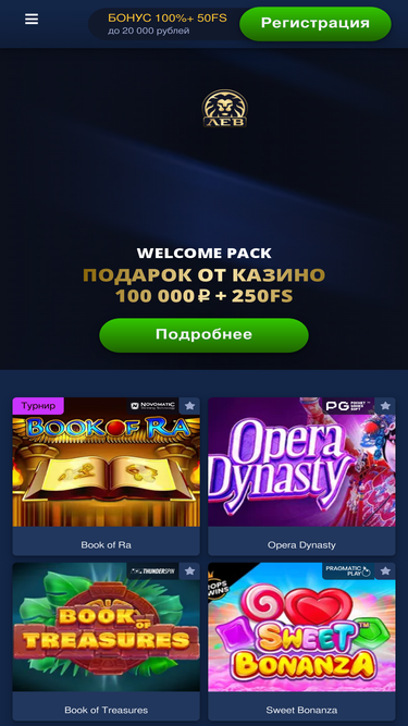 mineblock.ru