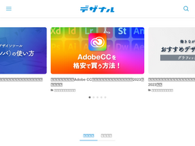 'clip-blog.com' screenshot