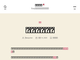 'ftqq.com' screenshot