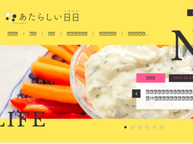 'nichinichi-magazine.com' screenshot