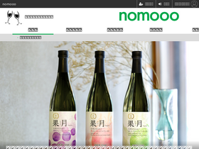 'nomooo.jp' screenshot