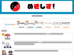 'menuguildsystem.com' screenshot