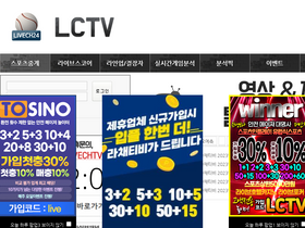 'lctv2019.com' screenshot