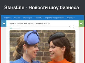 'starslife.ru' screenshot