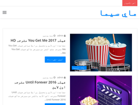 'mycima1.com' screenshot