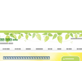 '2996.info' screenshot