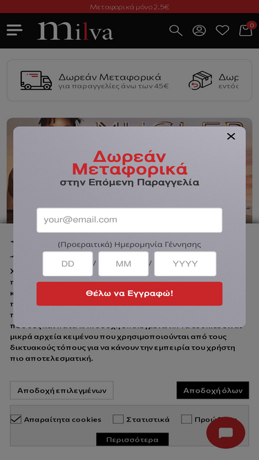 milva.gr