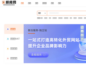 '52by.com' screenshot