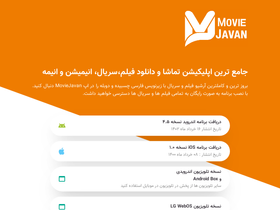 'moviejavan.net' screenshot