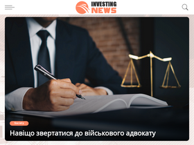 'chinanews777.com' screenshot