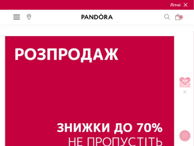 'e-pandora.ua' screenshot