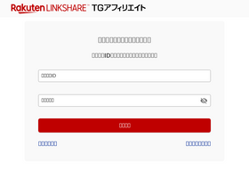 'ad2.trafficgate.net' screenshot