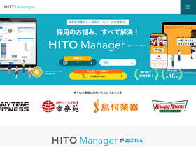 'hitomgr.jp' screenshot