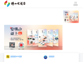 fstv.com.cn