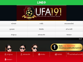 'ufa1912.com' screenshot