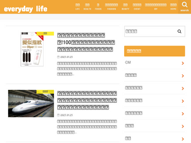'everyday-life365.com' screenshot